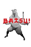 BATSU!